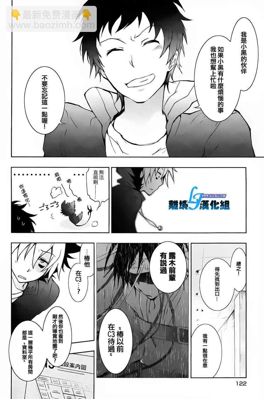 15话5