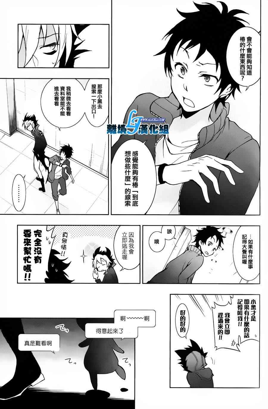 15话6