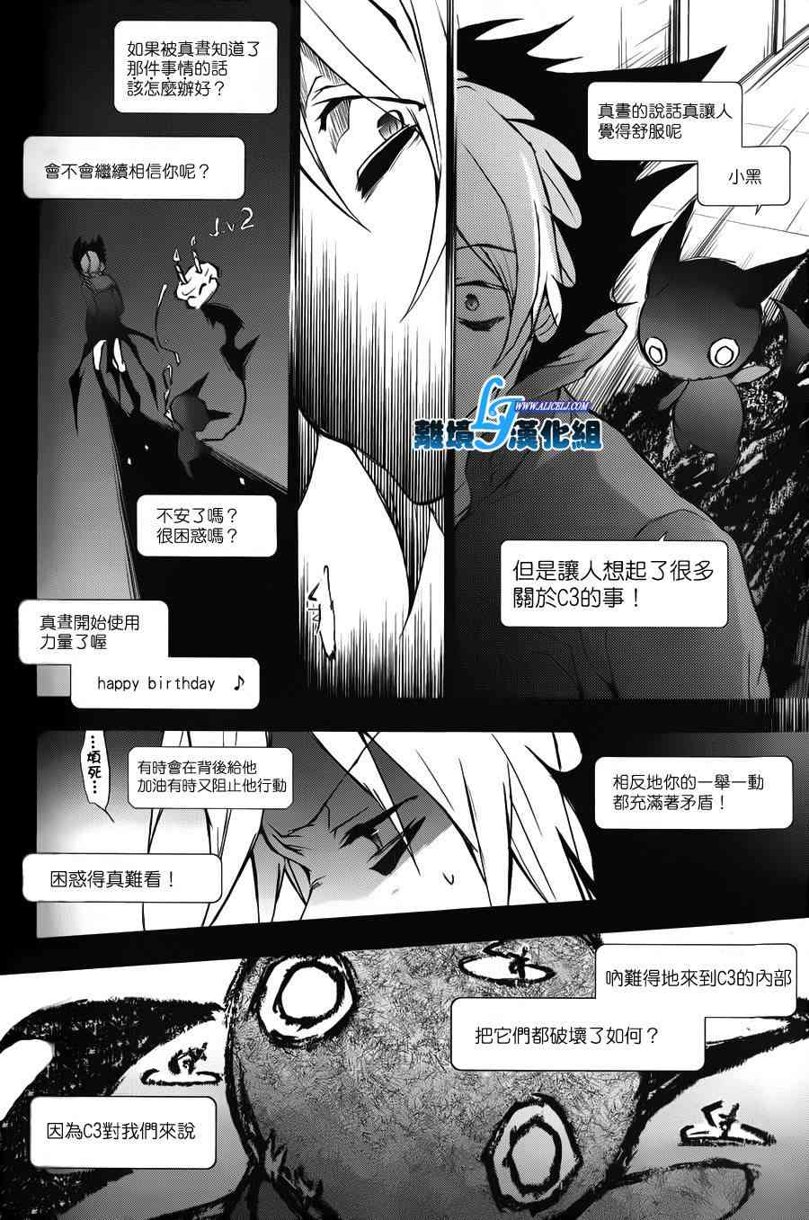 15话7