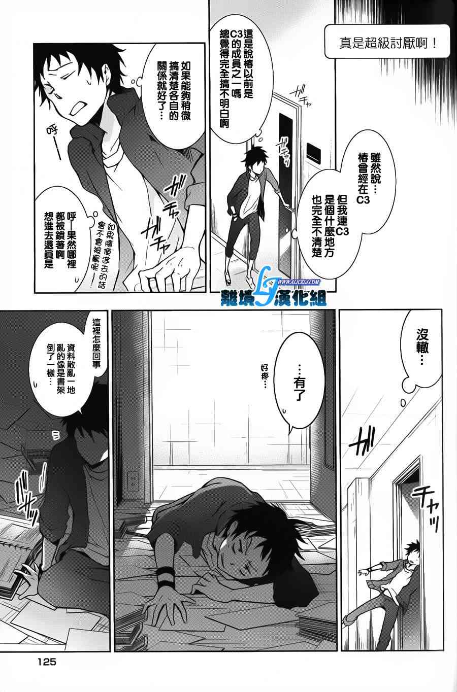 15话8
