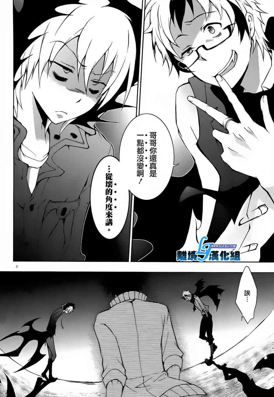 23话1