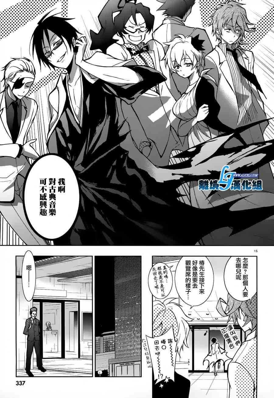 23话14
