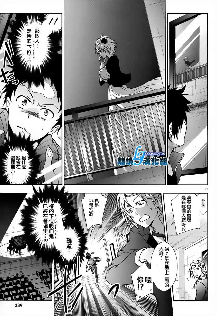 23话16