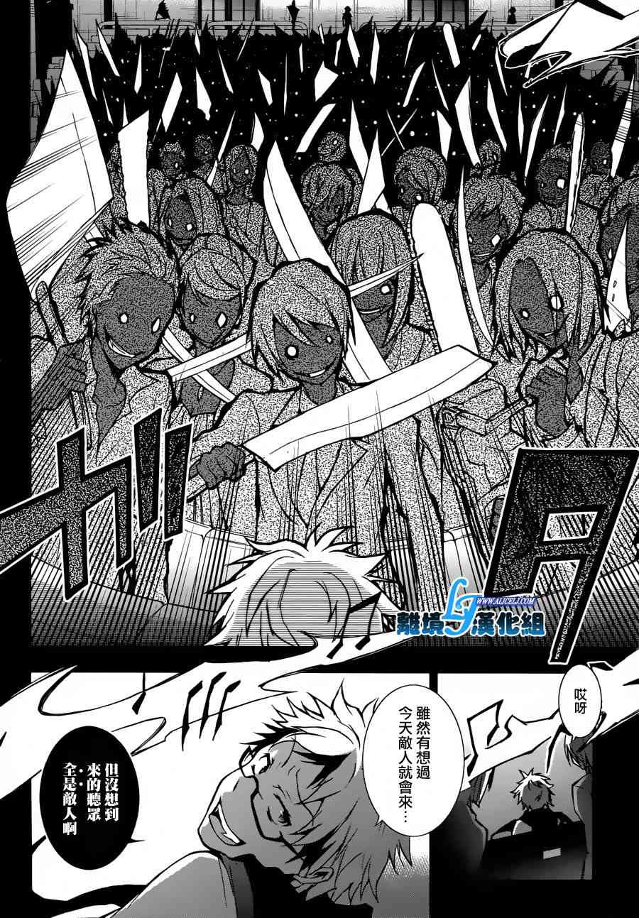 23话17