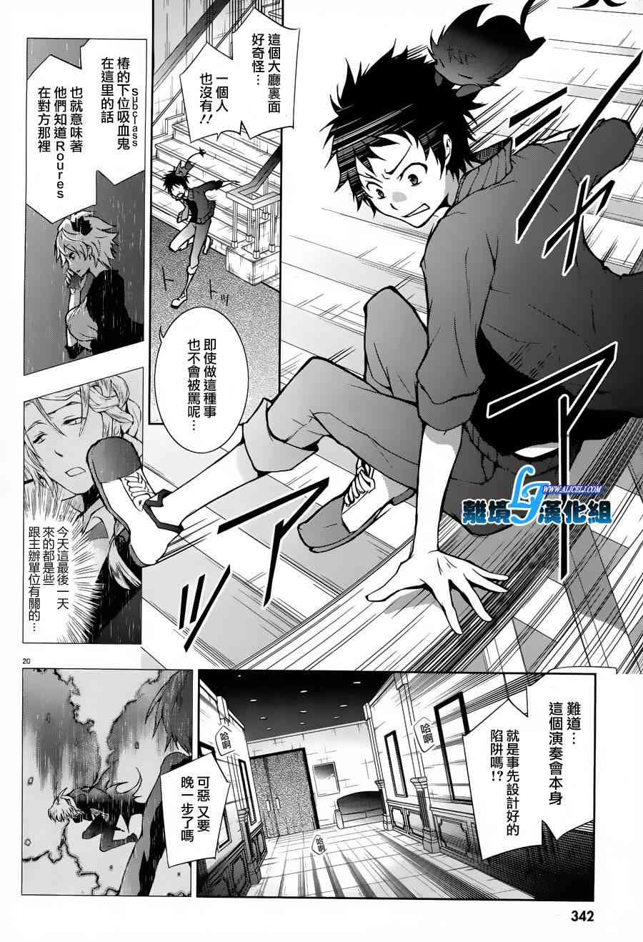 23话19