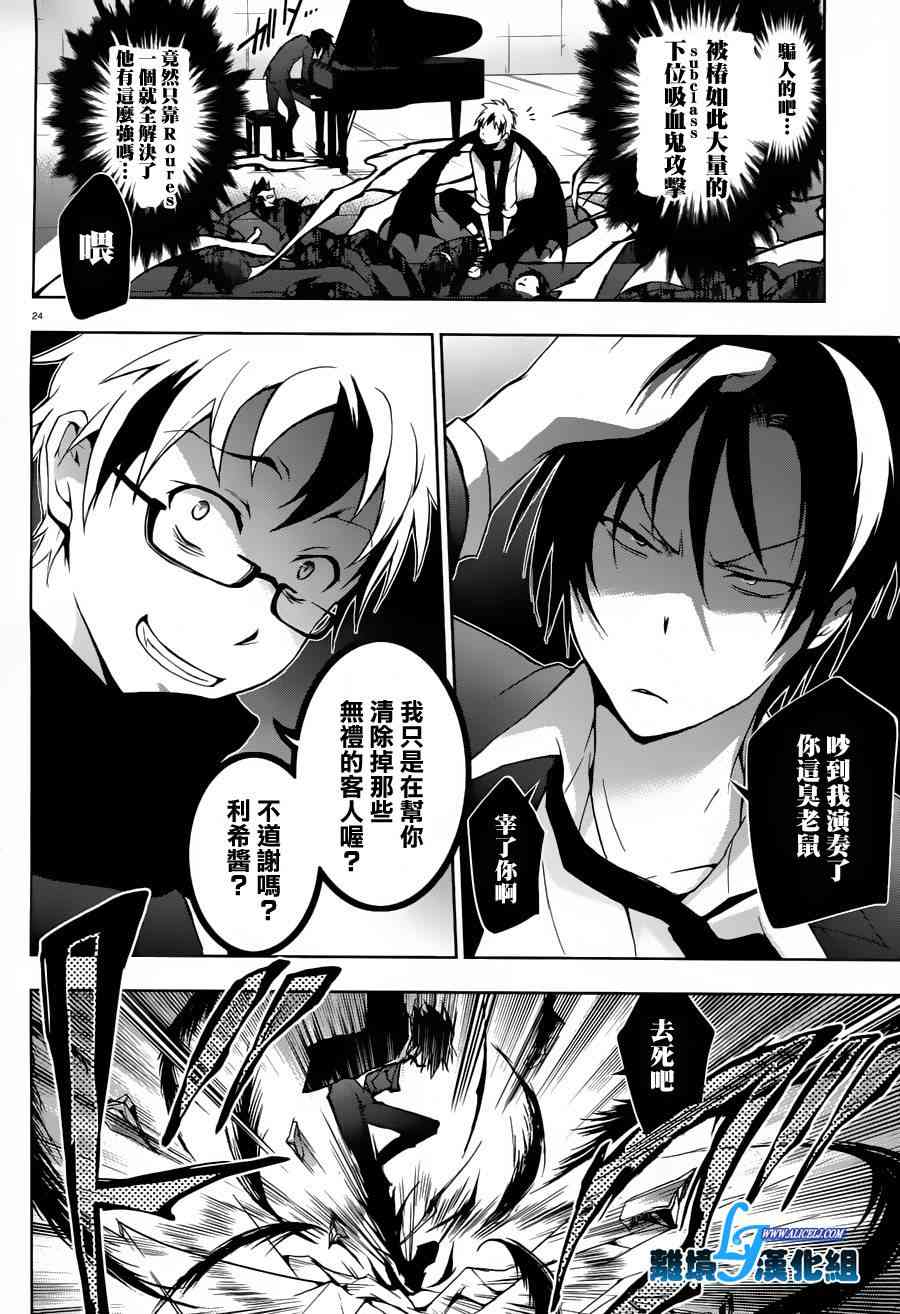 23话23