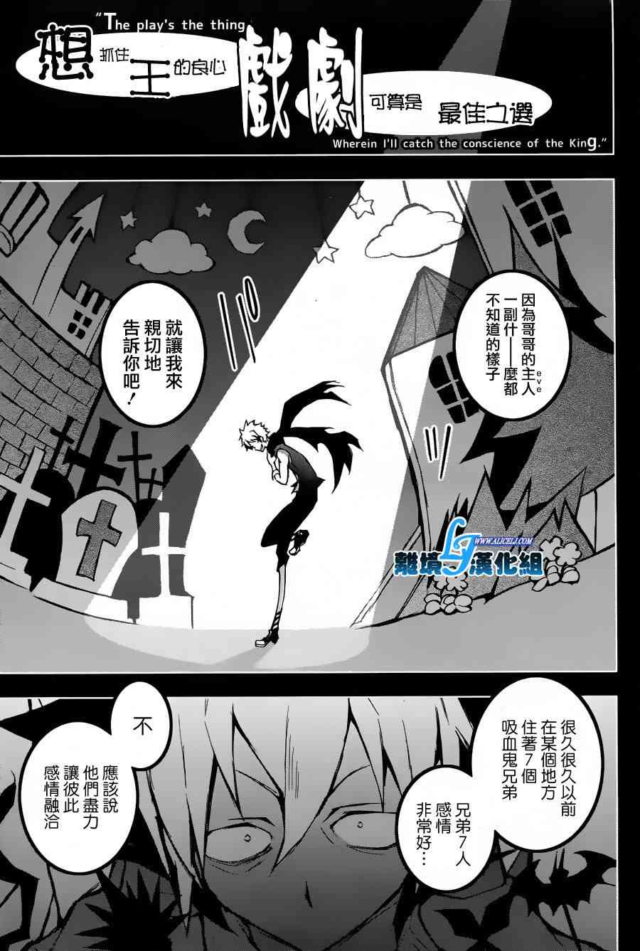 23话30
