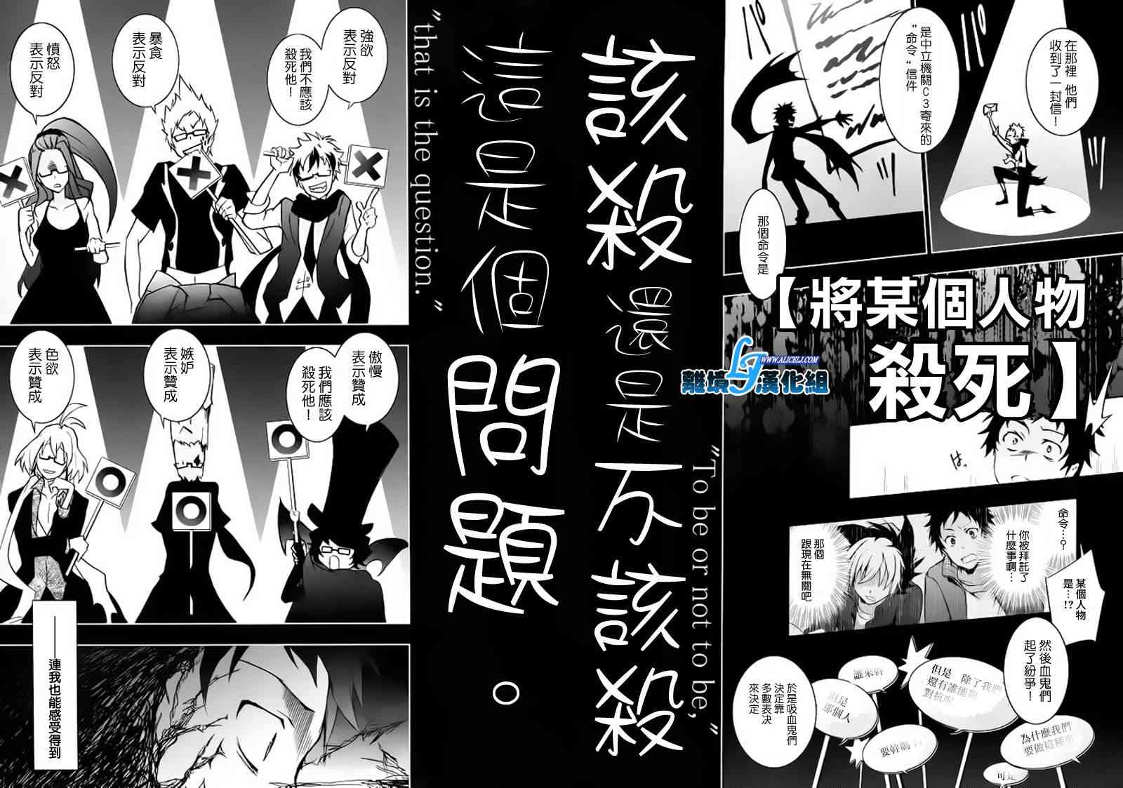 23话31