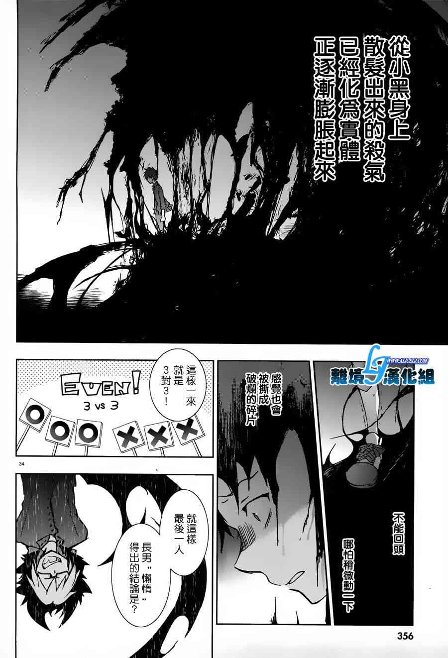 23话32