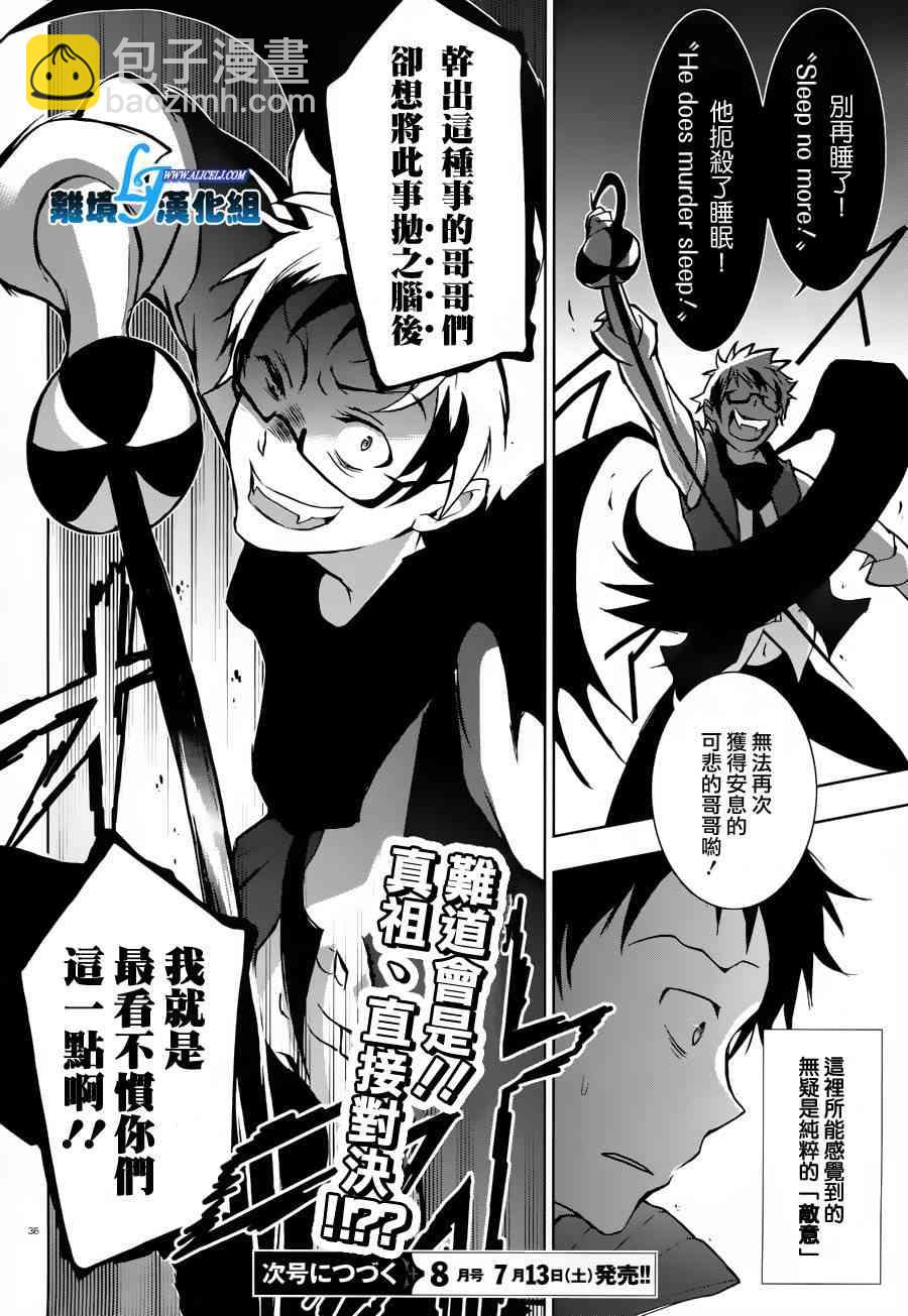 23话34