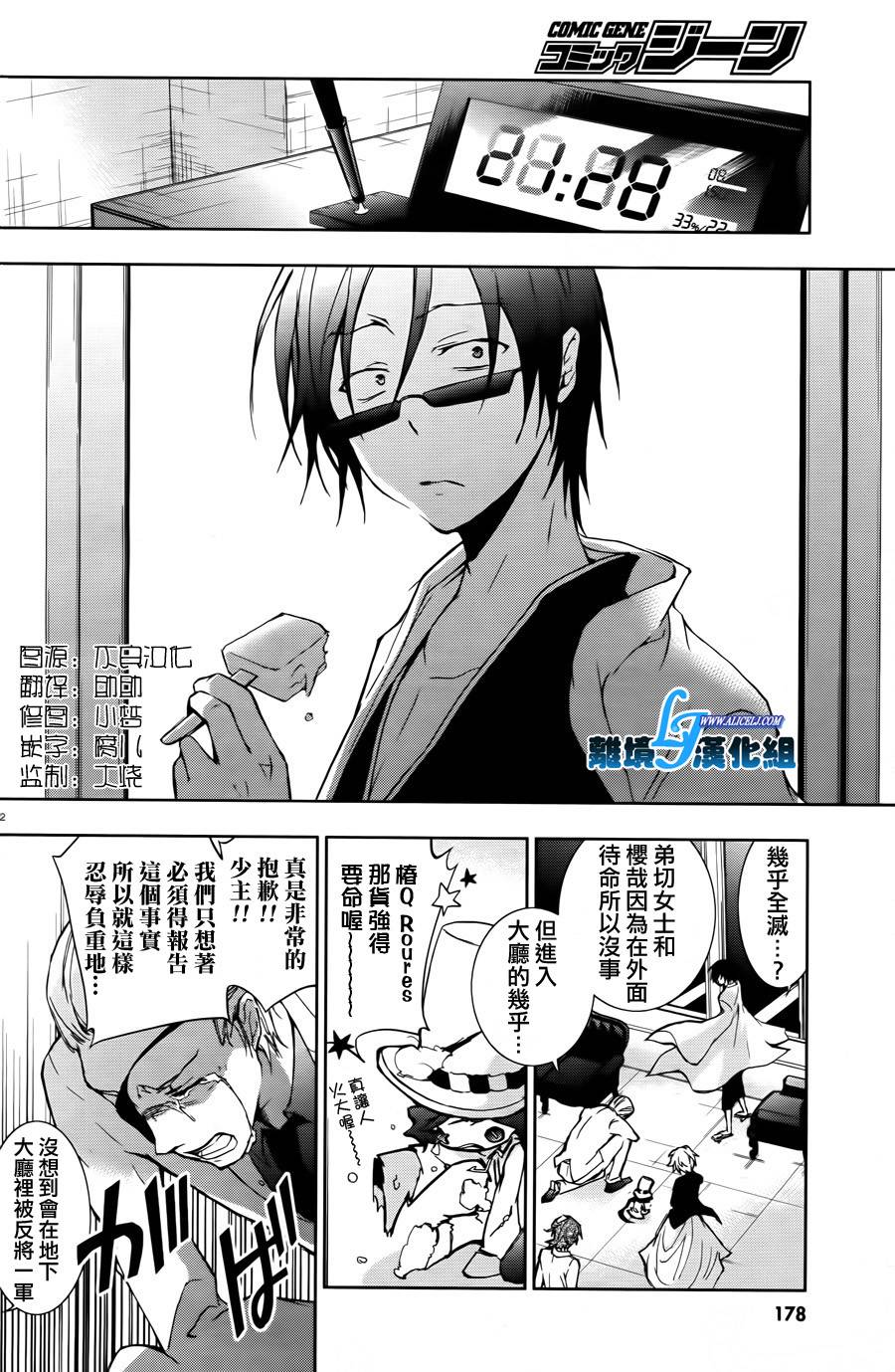 特别篇21