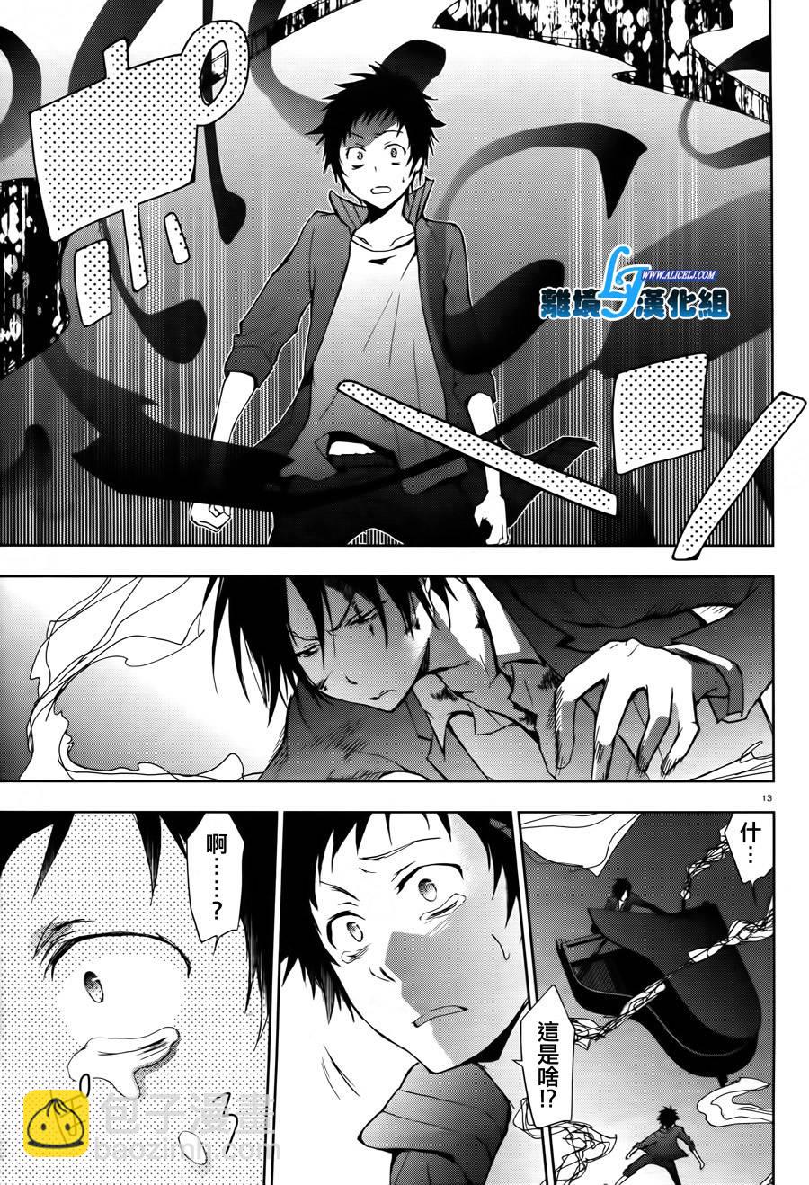 特别篇212