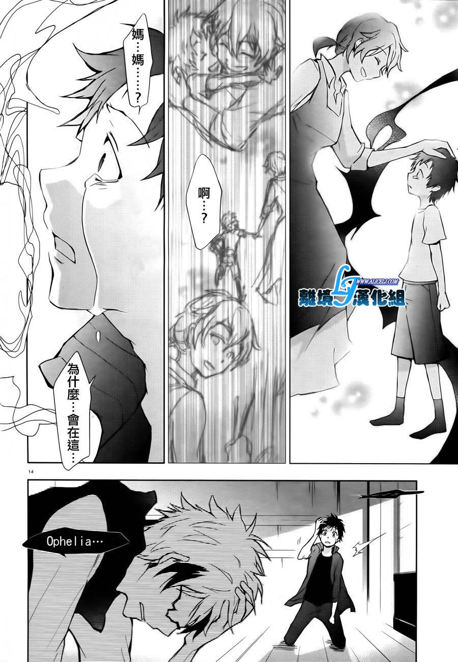 特别篇213