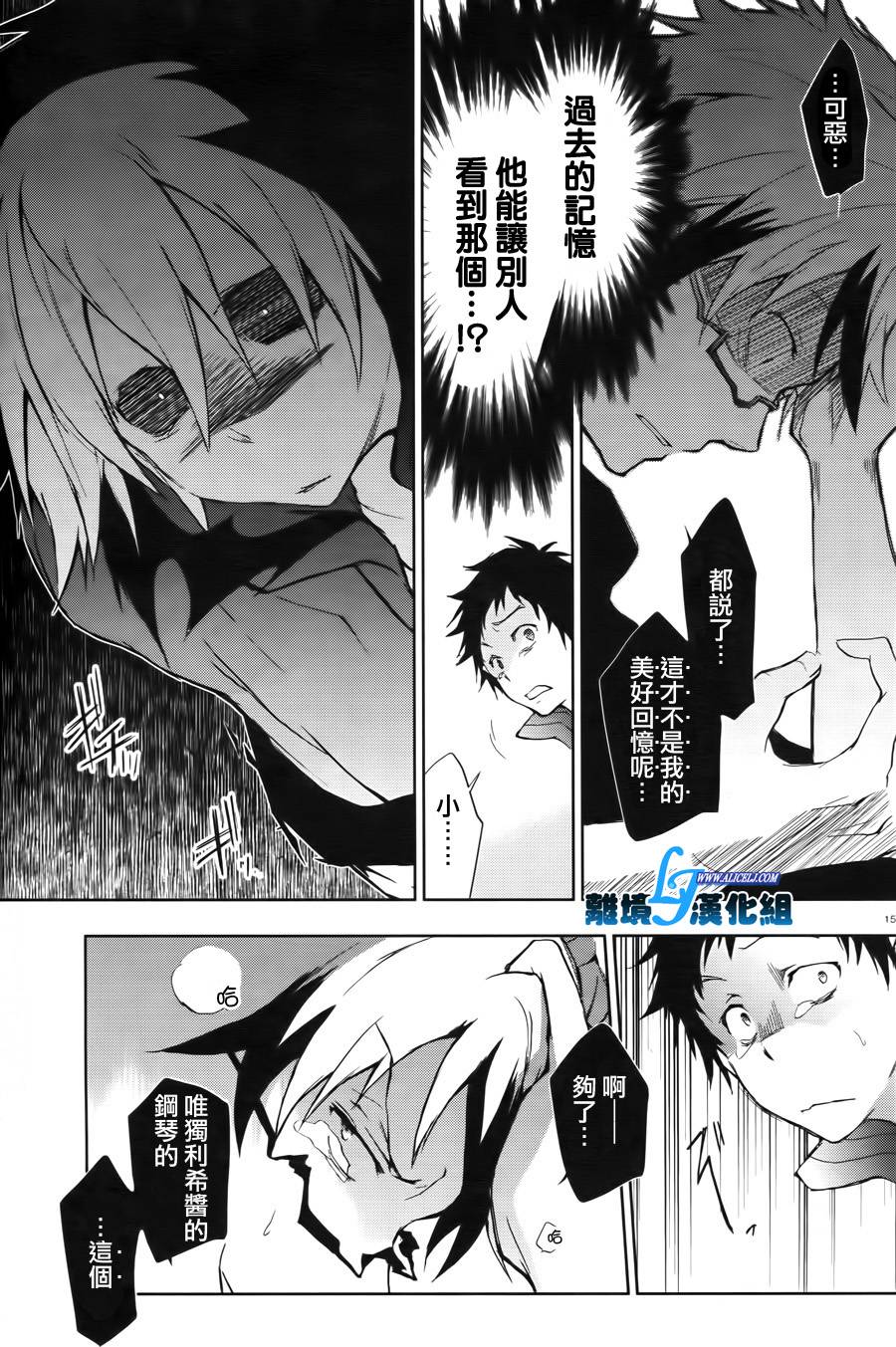 特别篇214