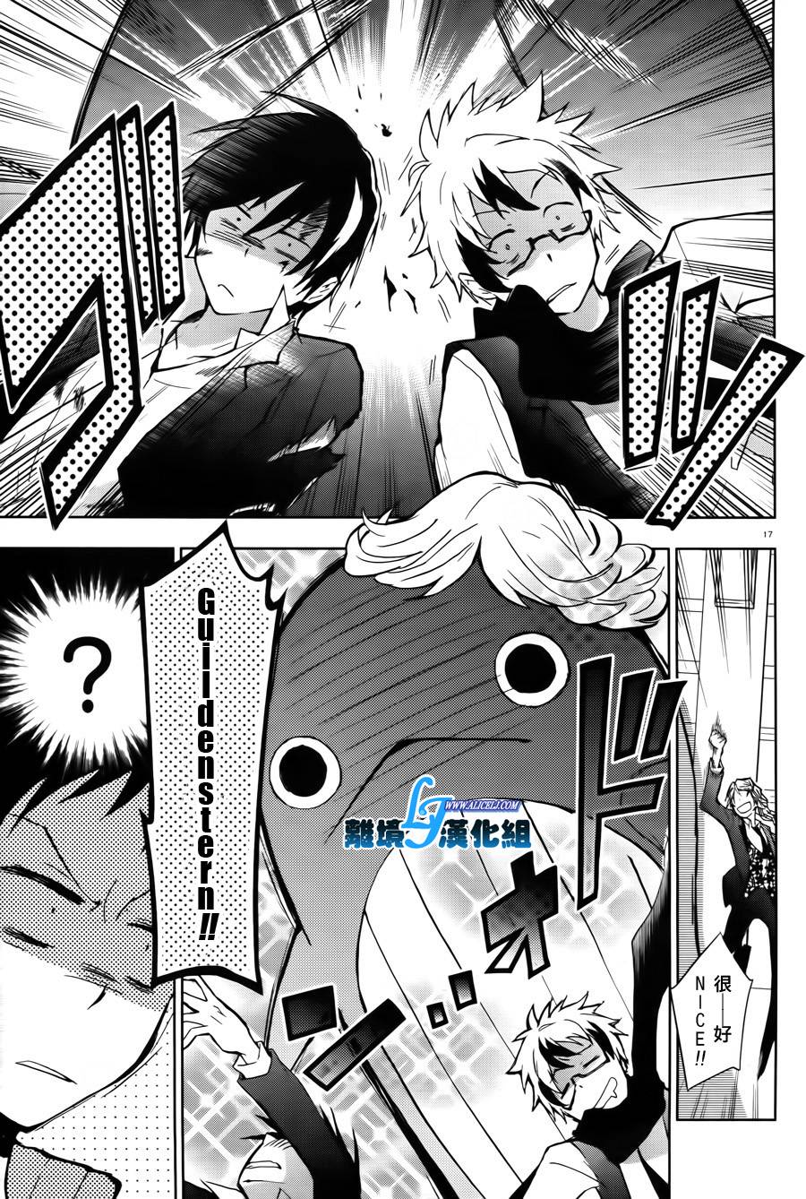 特别篇216
