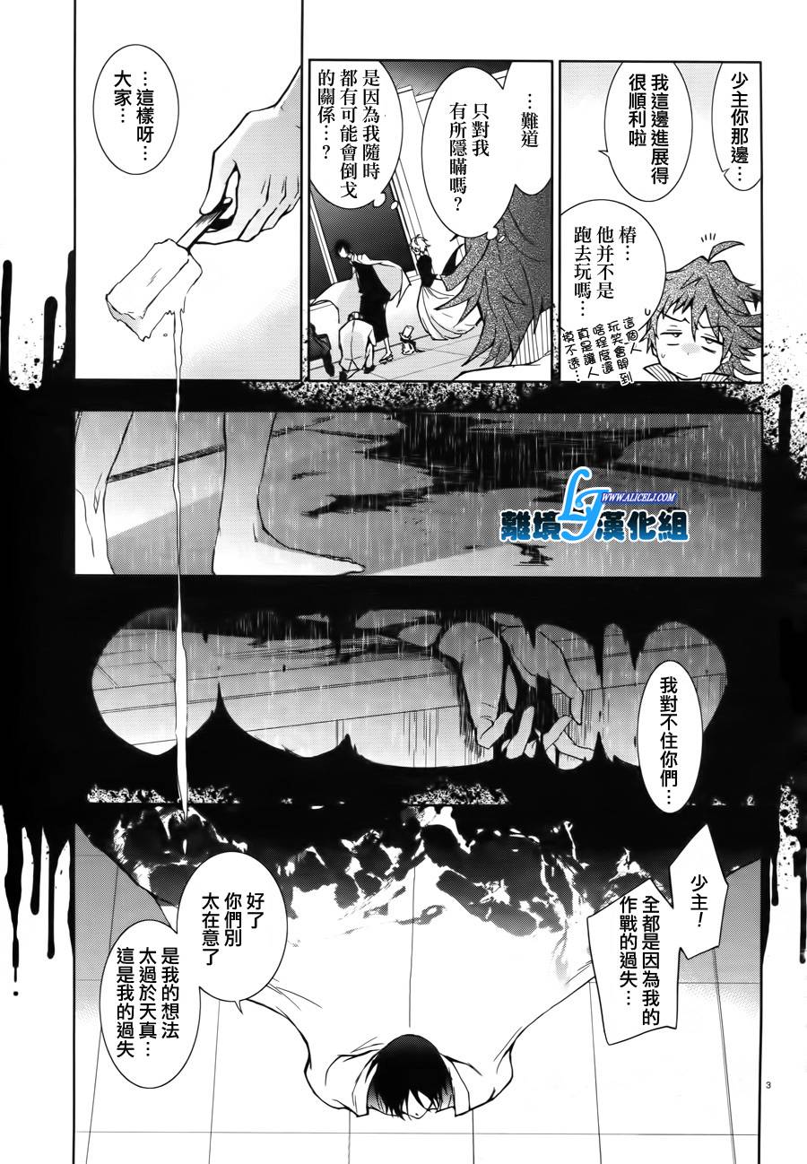 特别篇22