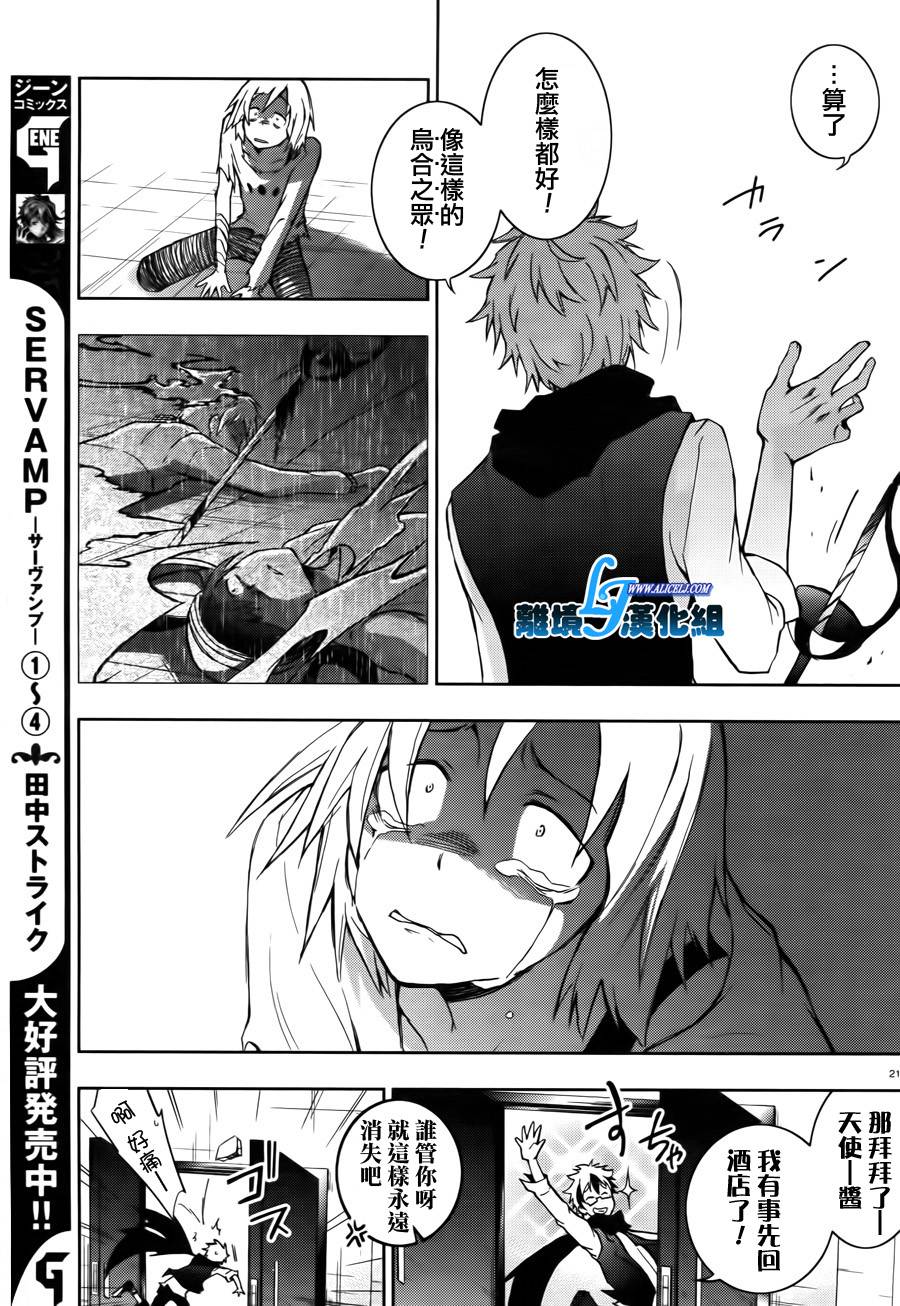 特别篇220