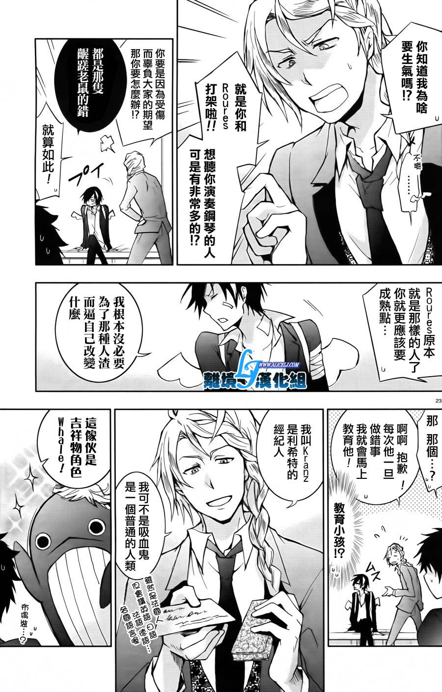 特别篇222