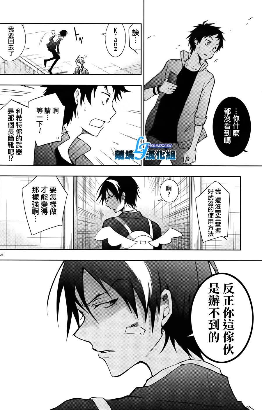 特别篇225