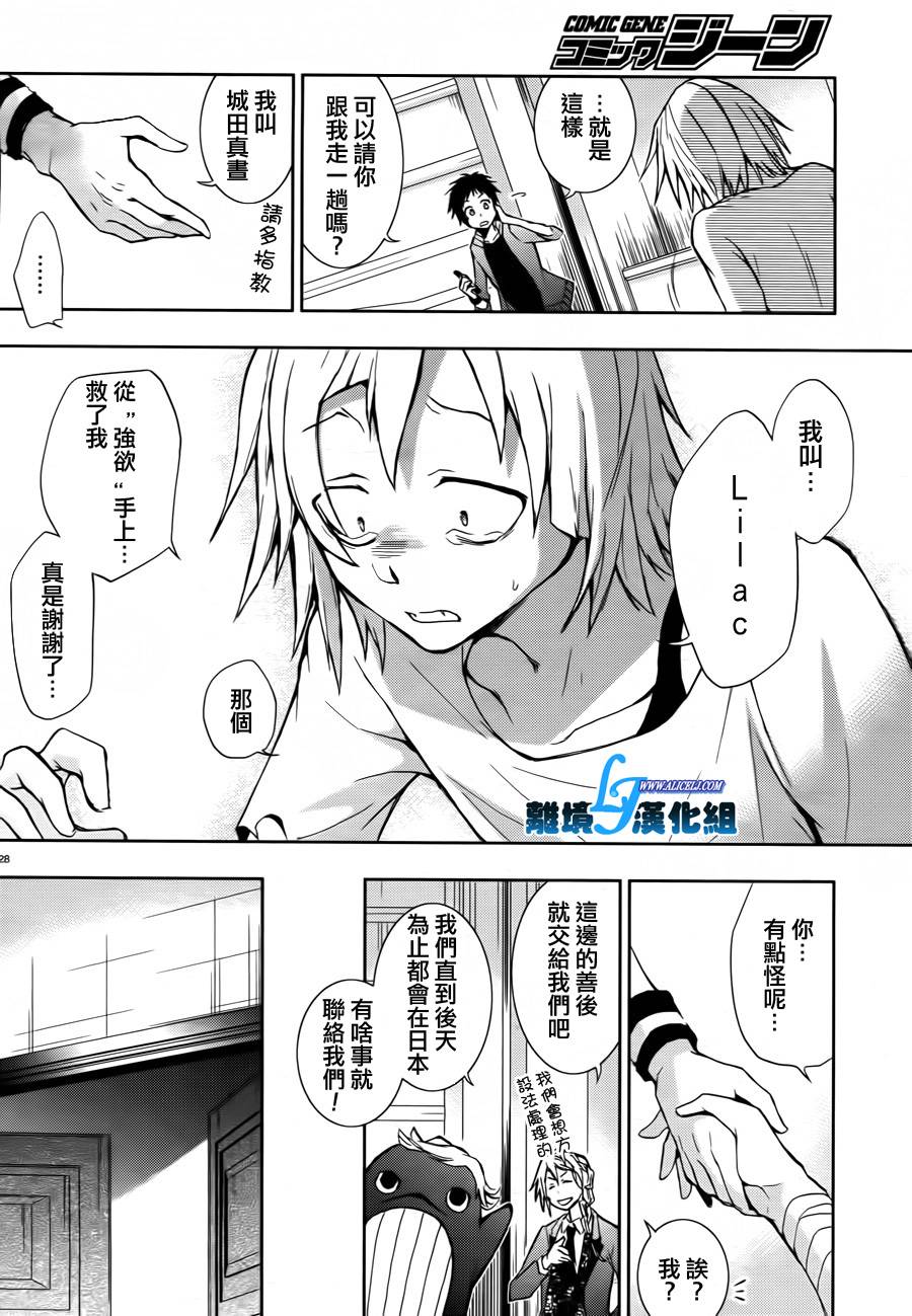 特别篇227