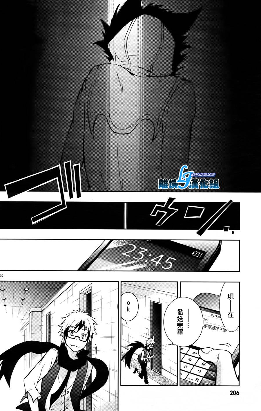 特别篇229