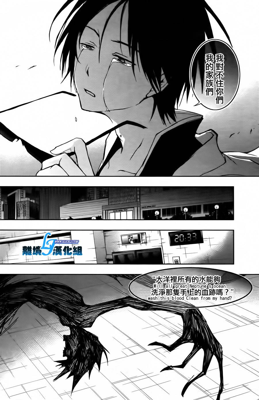 特别篇23