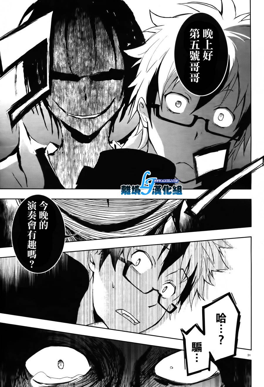 特别篇230
