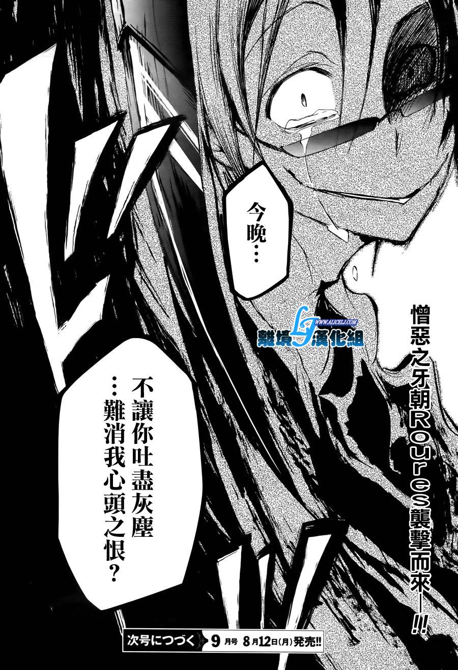 特别篇231