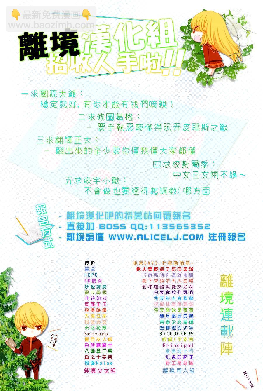 特别篇232