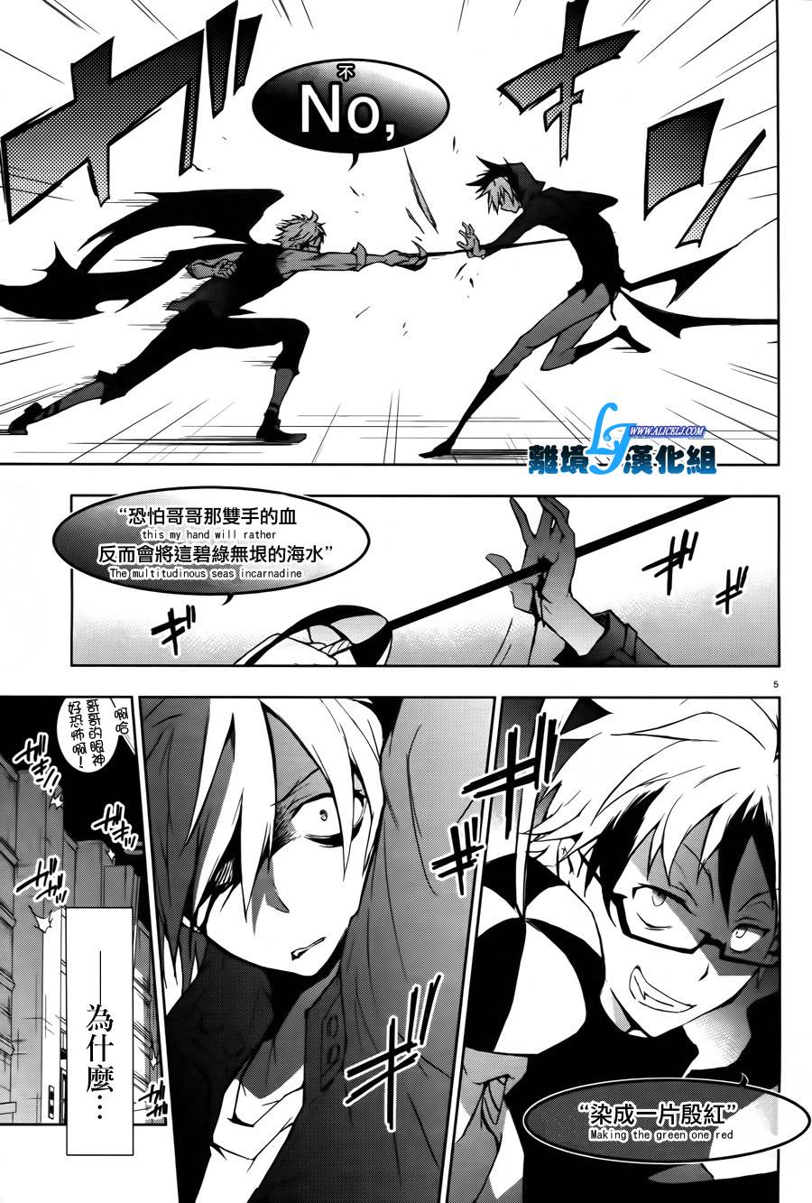 特别篇24