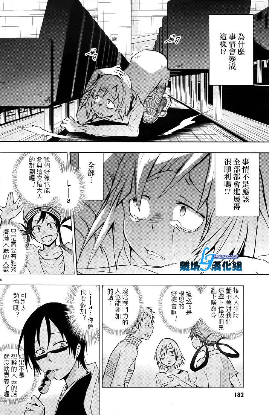 特别篇25