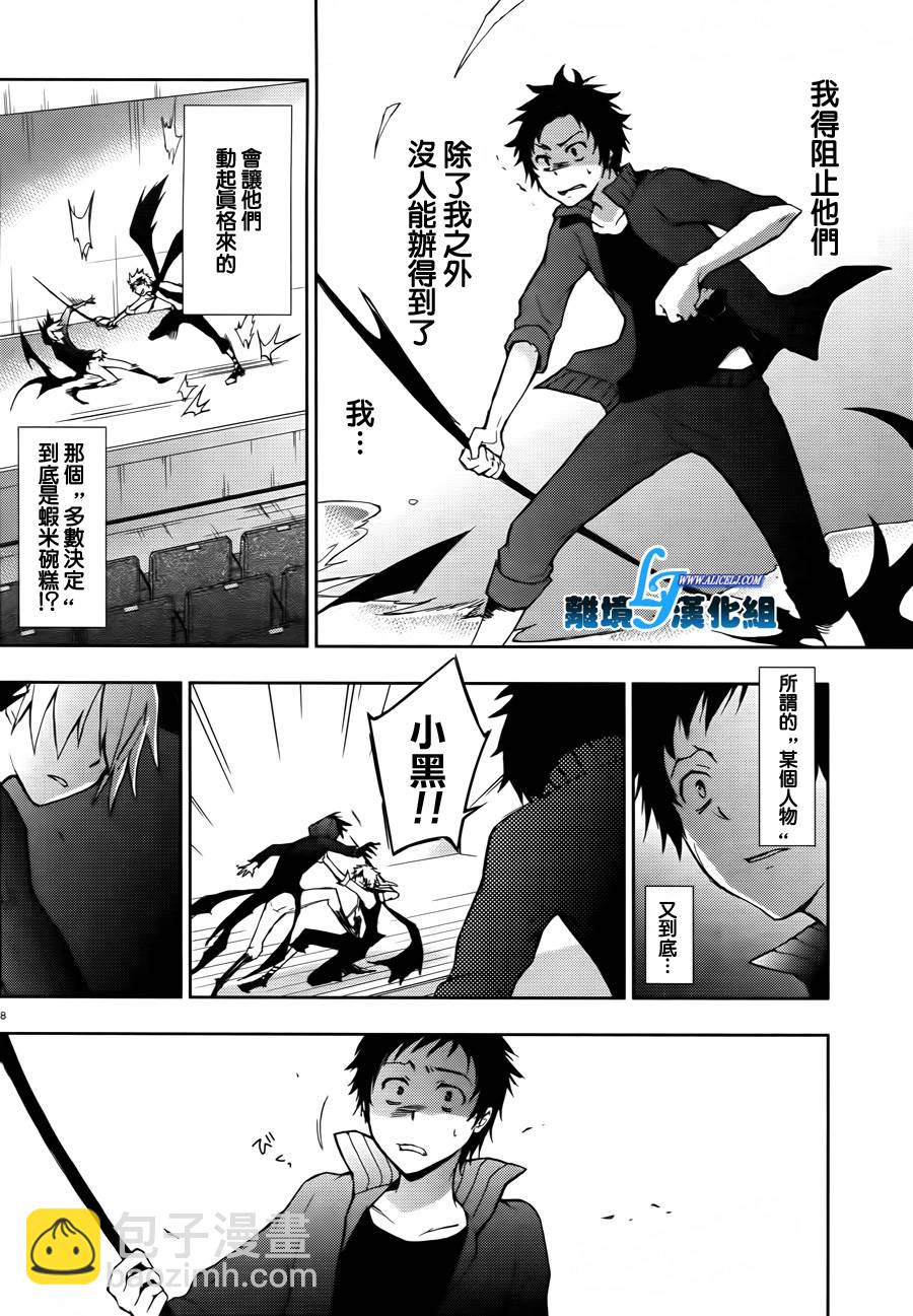 特别篇27
