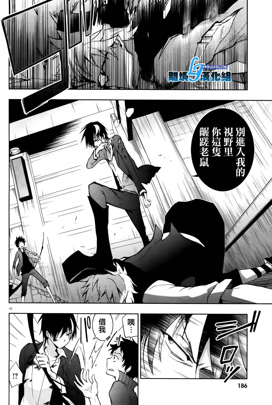 特别篇29