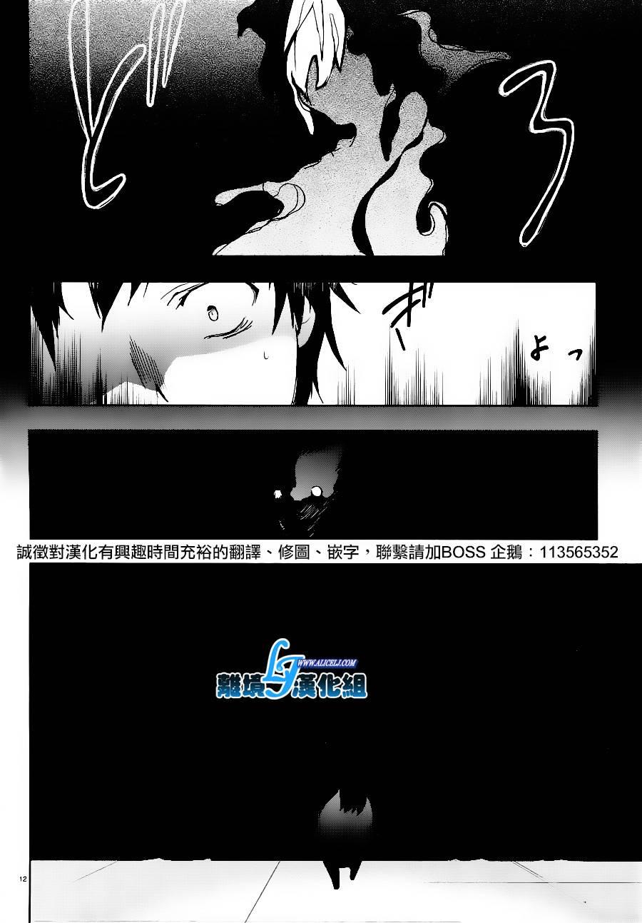 25话12
