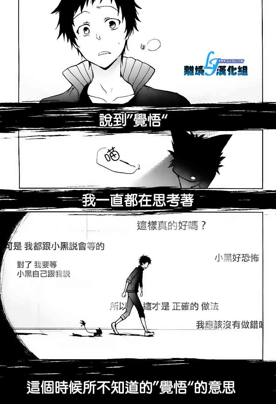 25话13