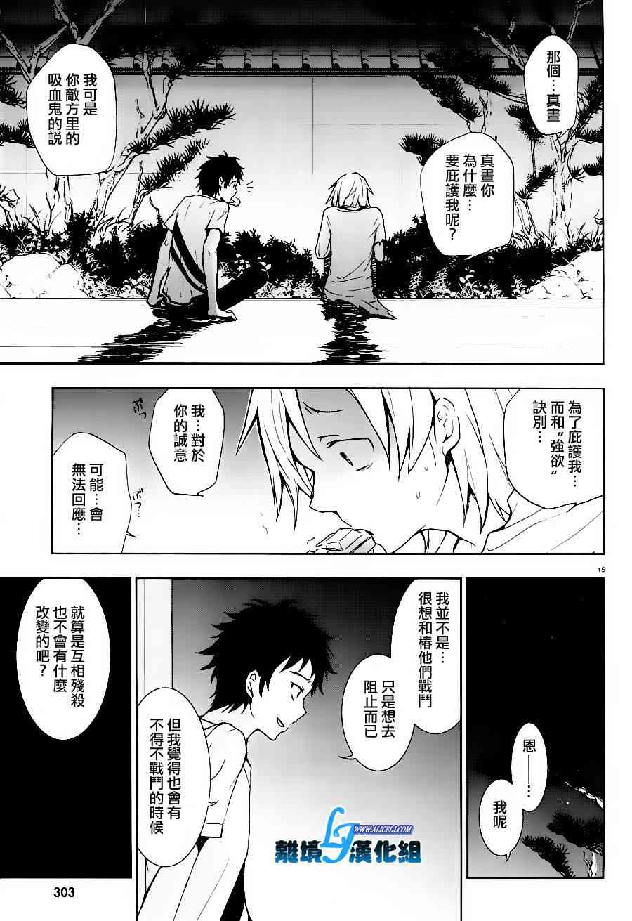 25话15