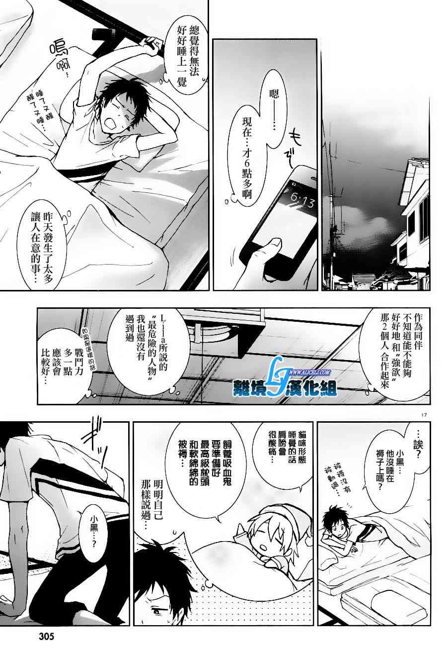 25话17