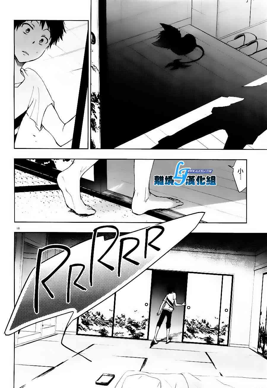 25话18