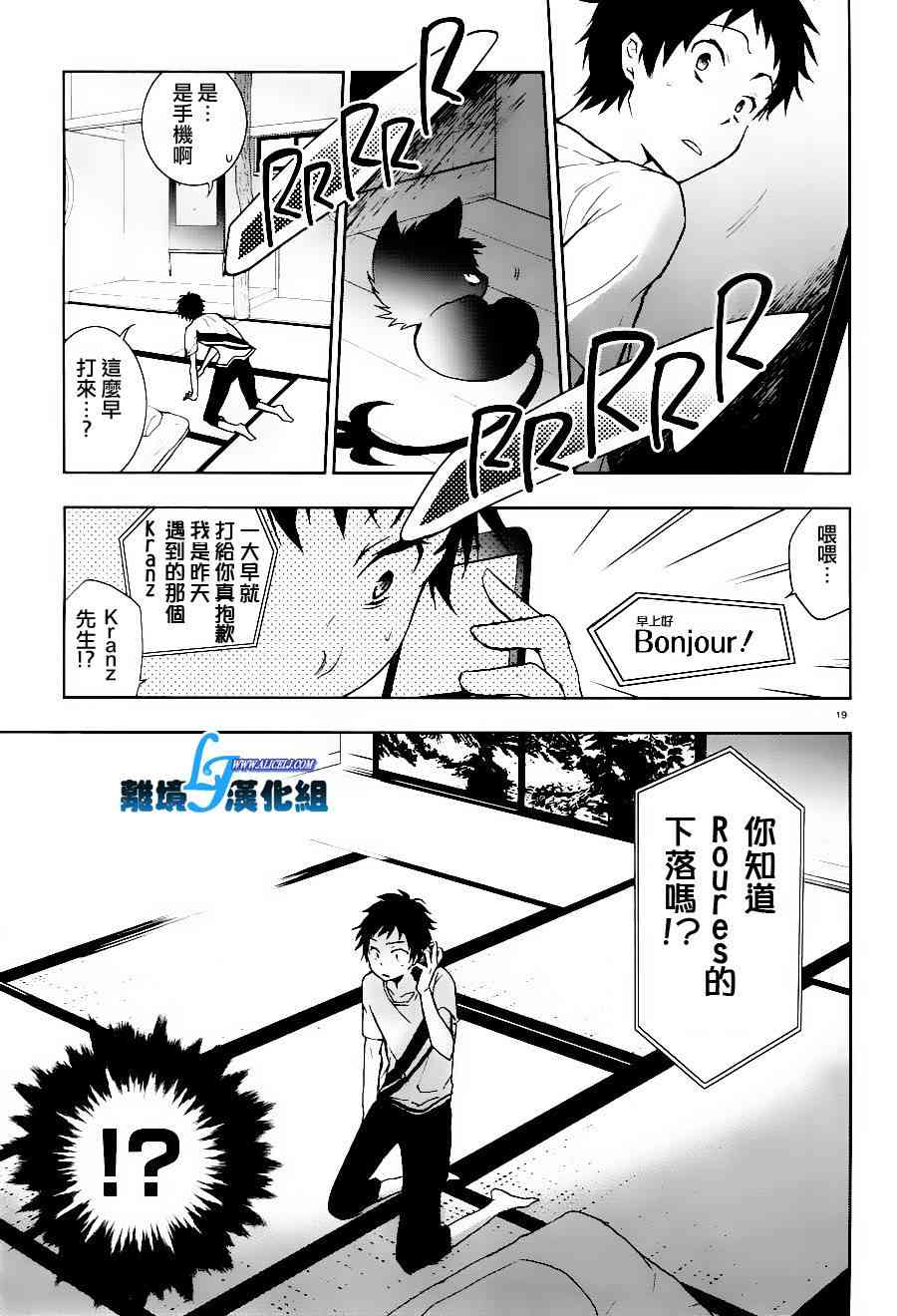 25话19