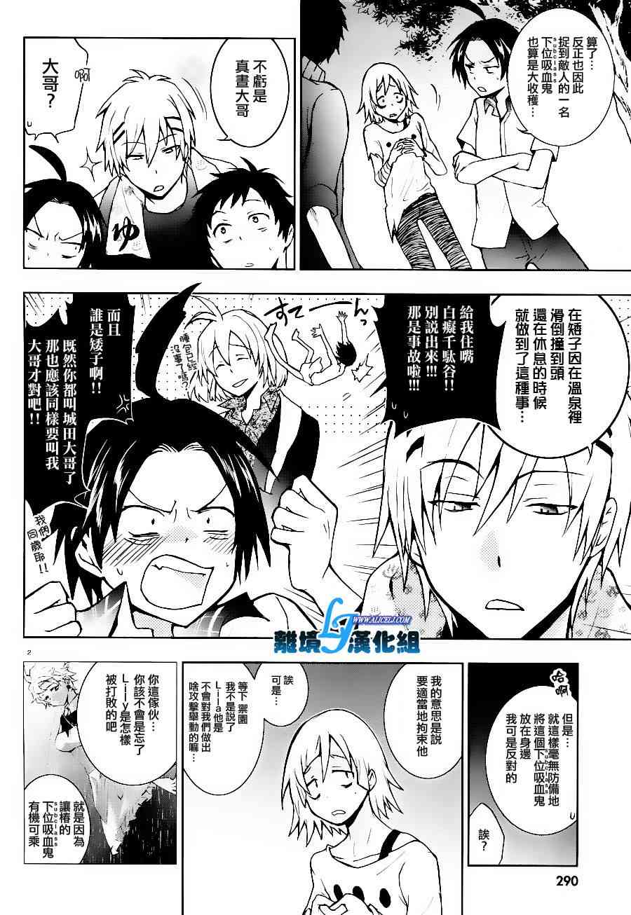 25话2
