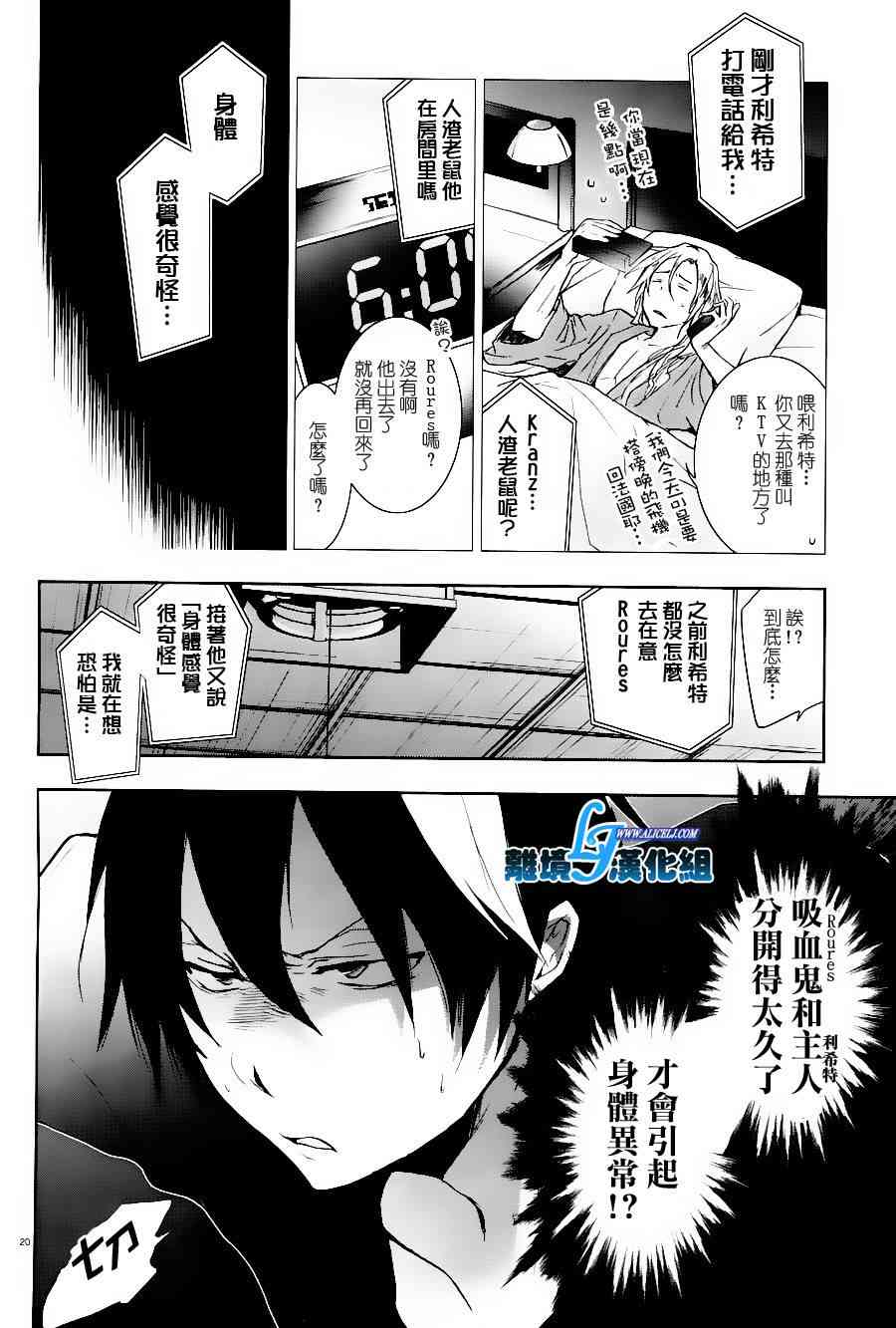 25话20