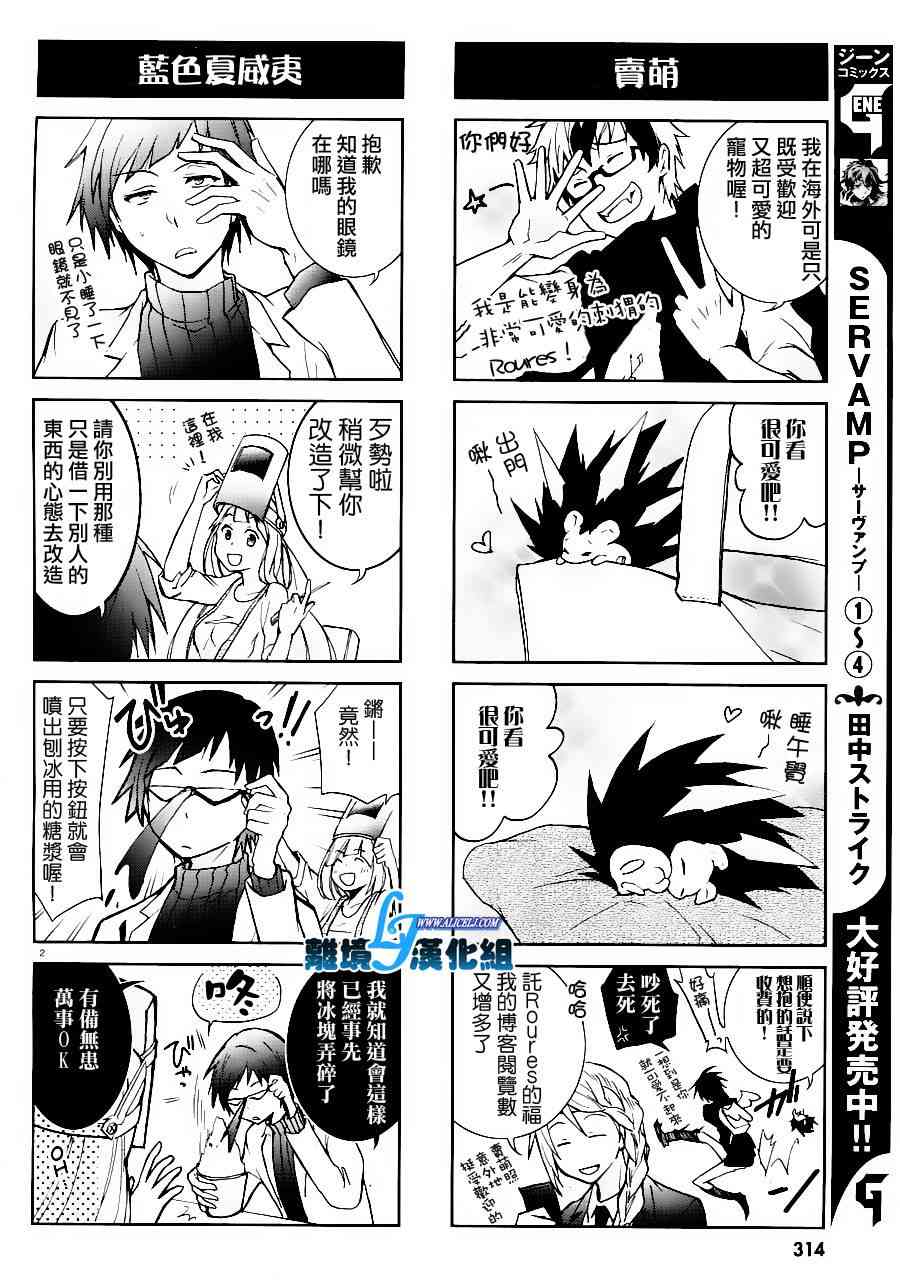 25话26