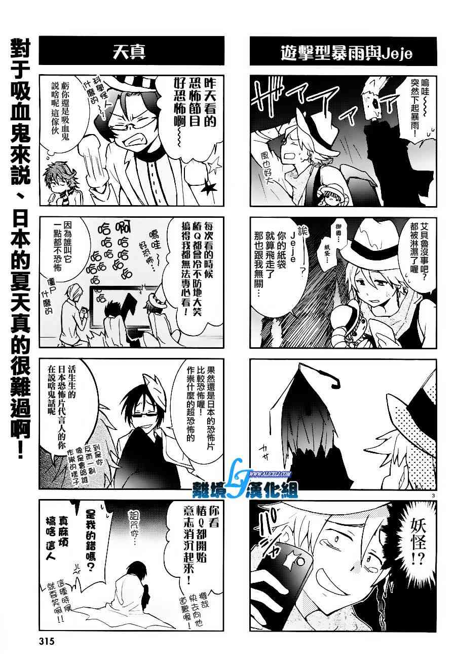 25话27