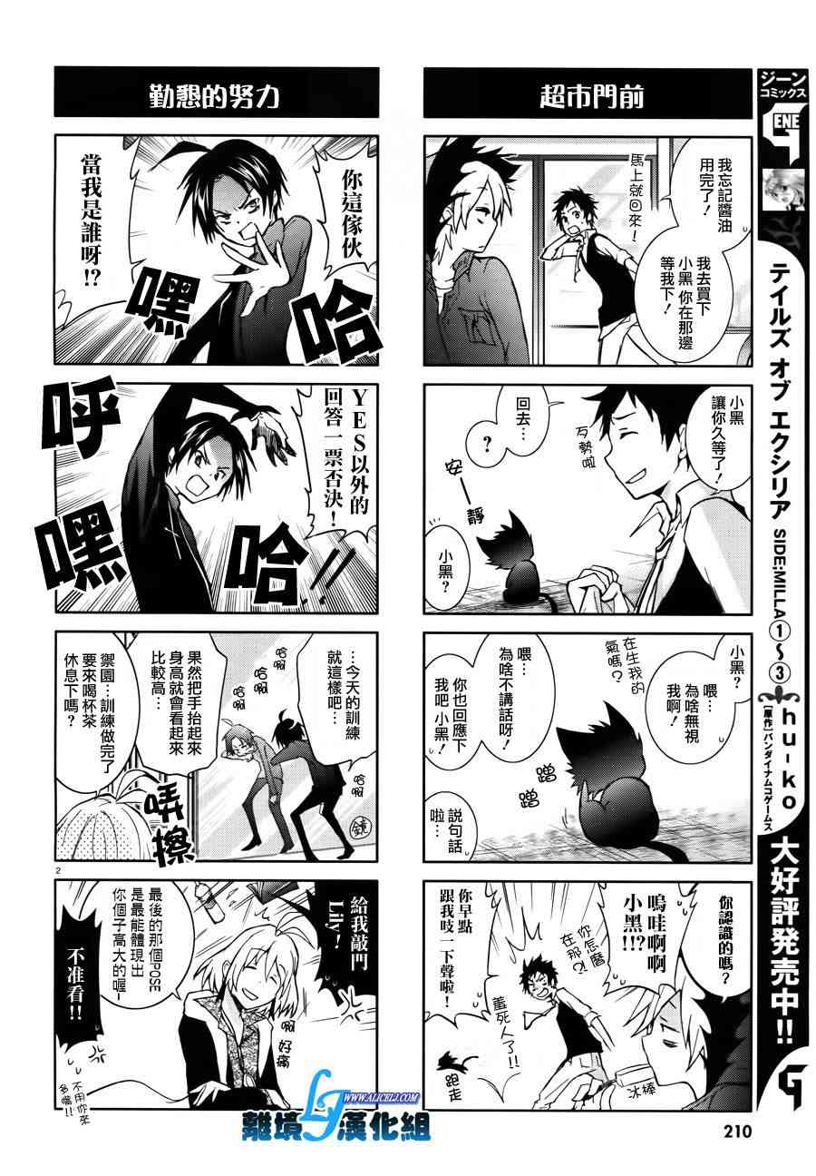 25话29