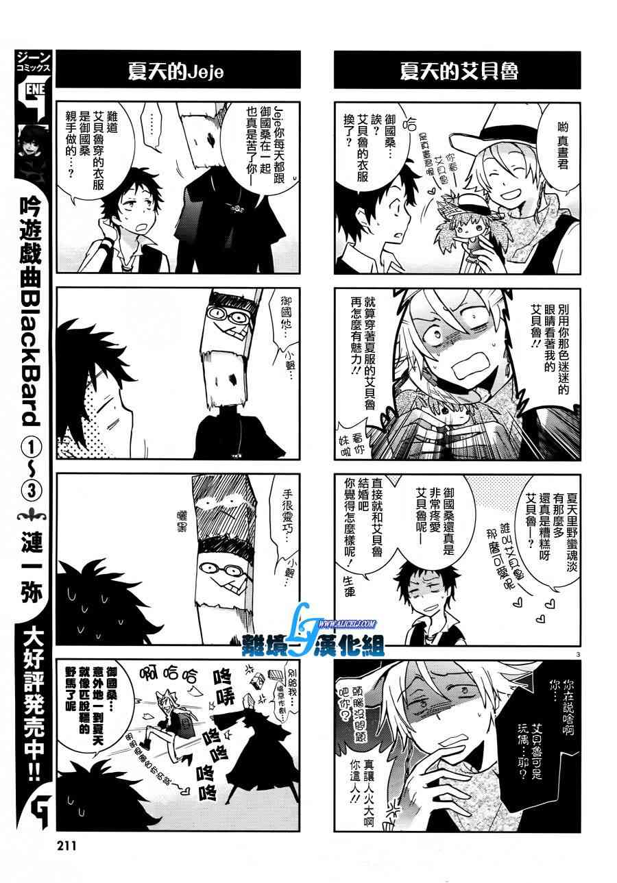 25话30