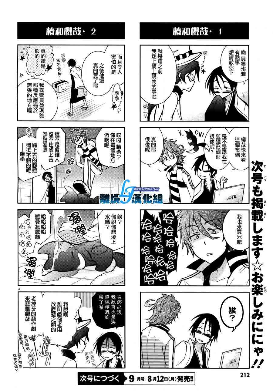 25话31