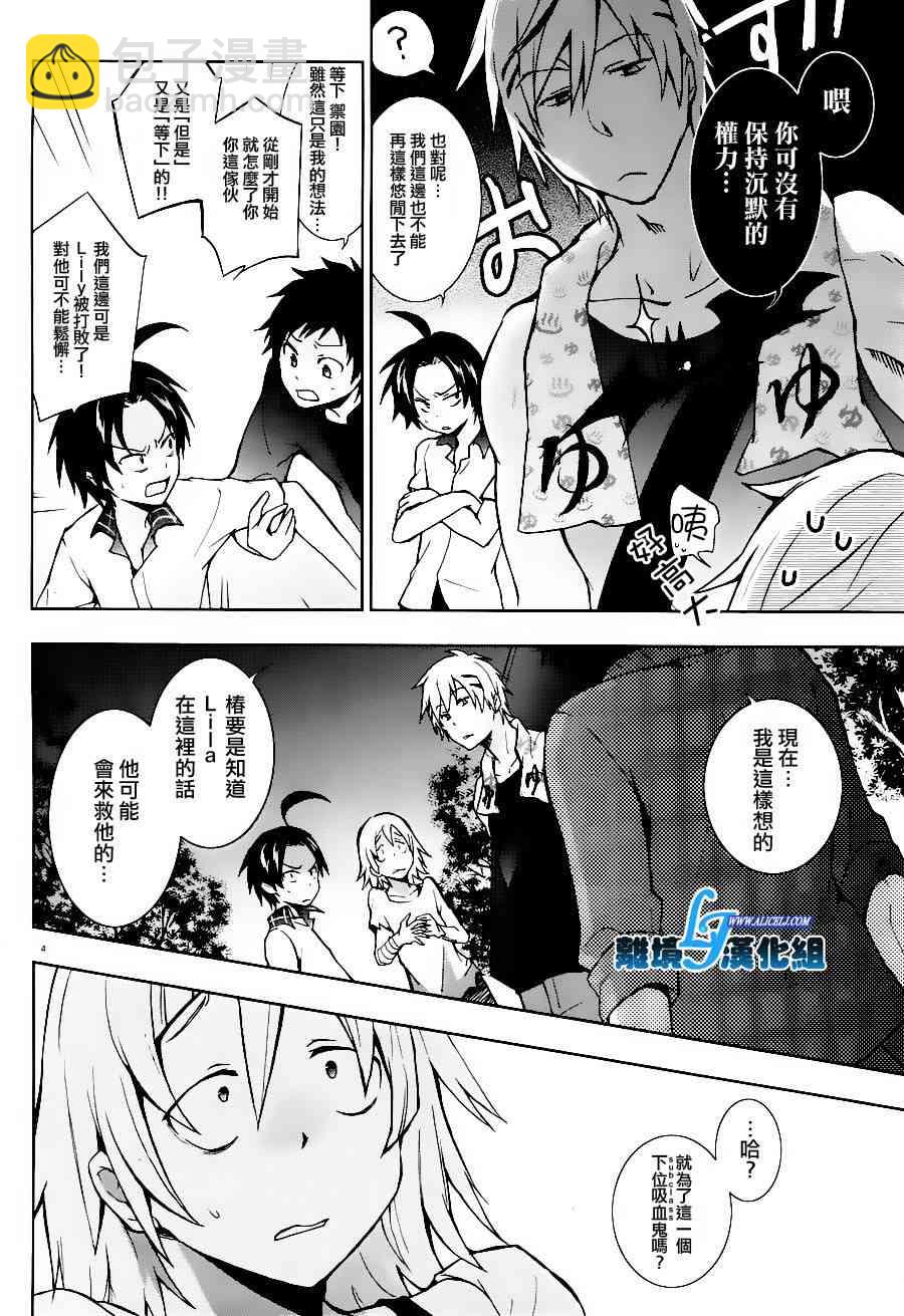 25话4