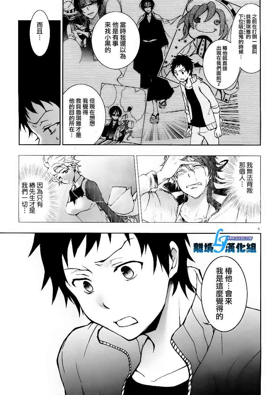 25话5