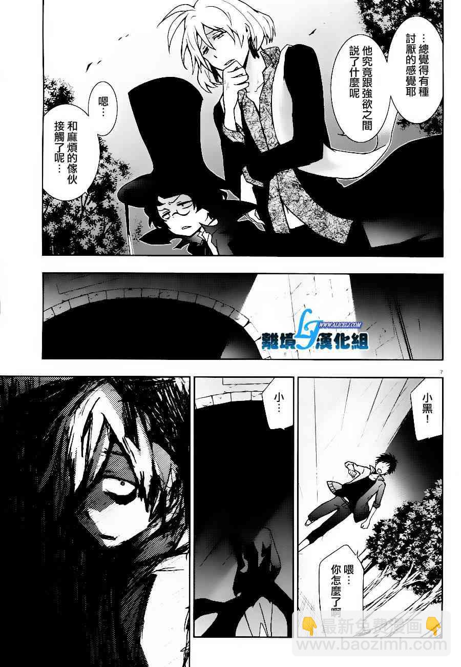 25话7