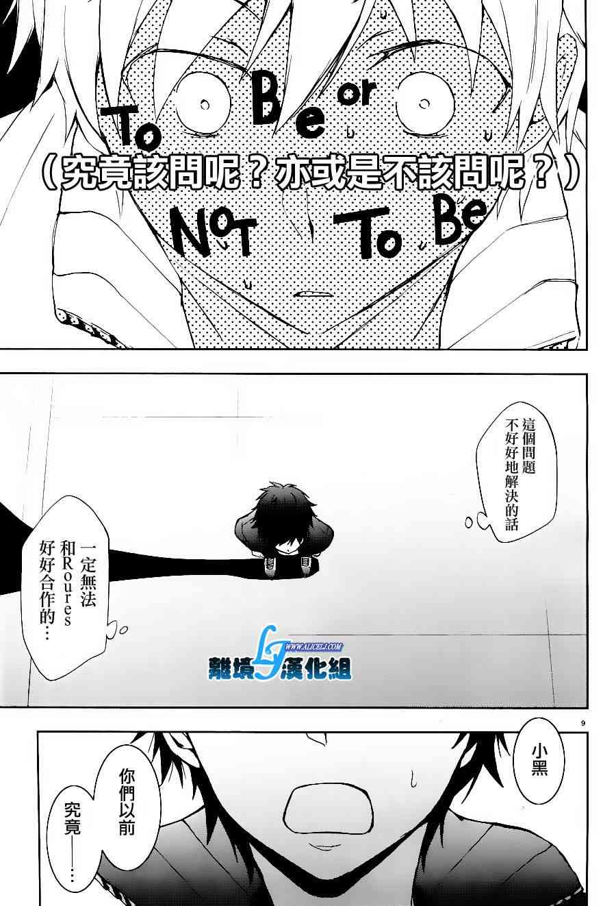 25话9